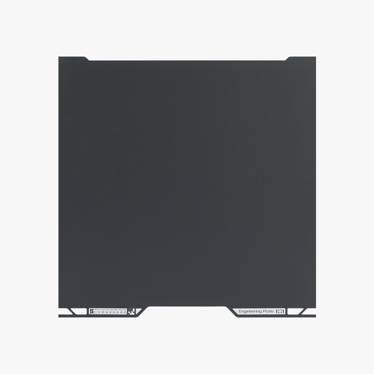 Bambu Lab - Engineering Plate